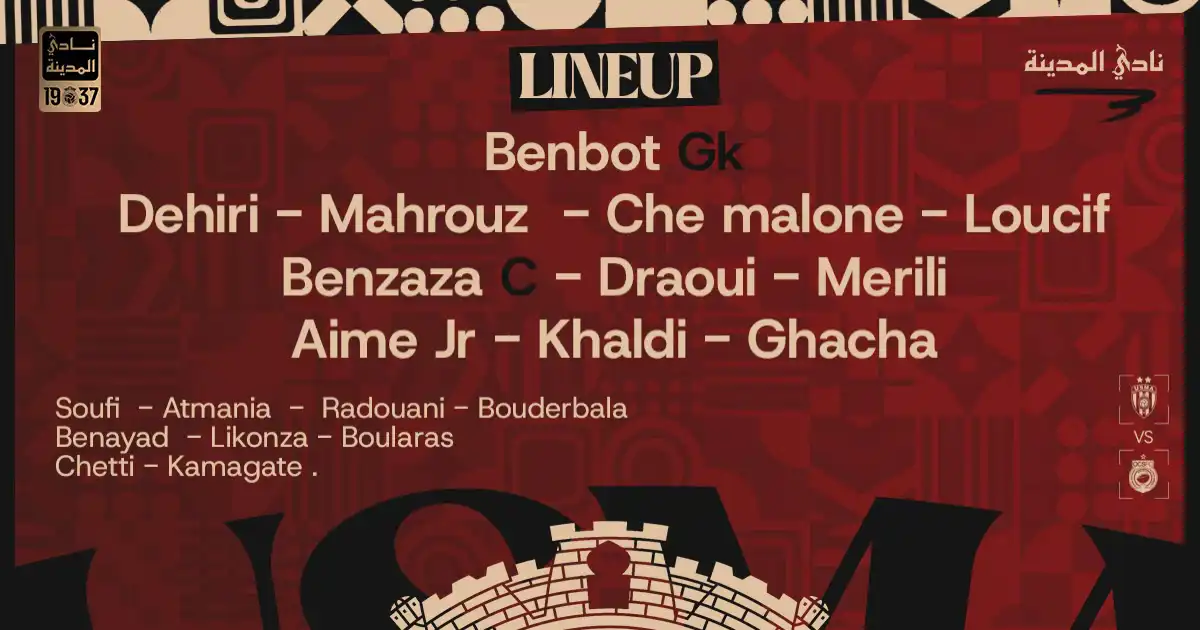 اتحاد الجزائر