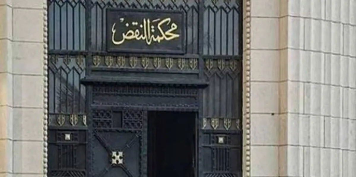 مصر... محكمة النقض العسكرية تؤيد حكم إعدام 15 مدانًا بالإرهاب