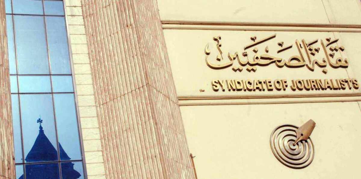 الغموض يلف مصير الصحفي المصري محاور هشام جنينة