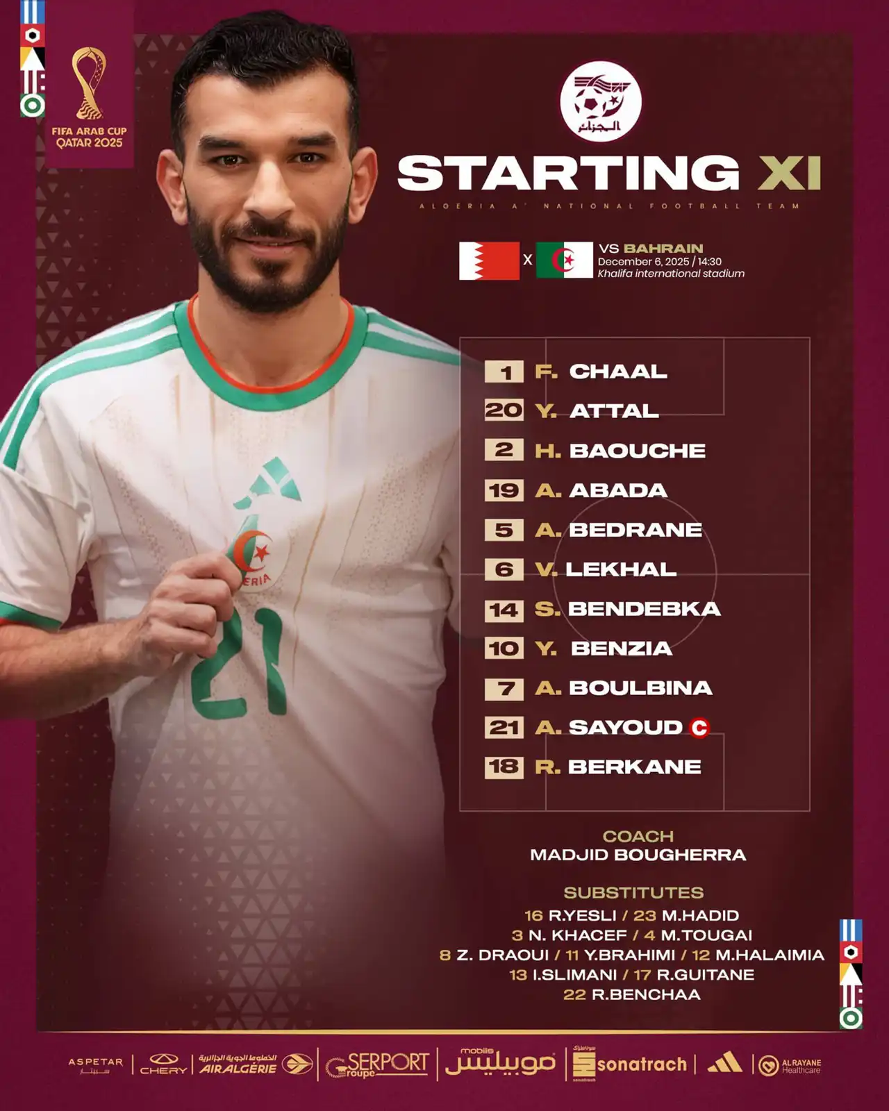 تشكيلة الجزائر