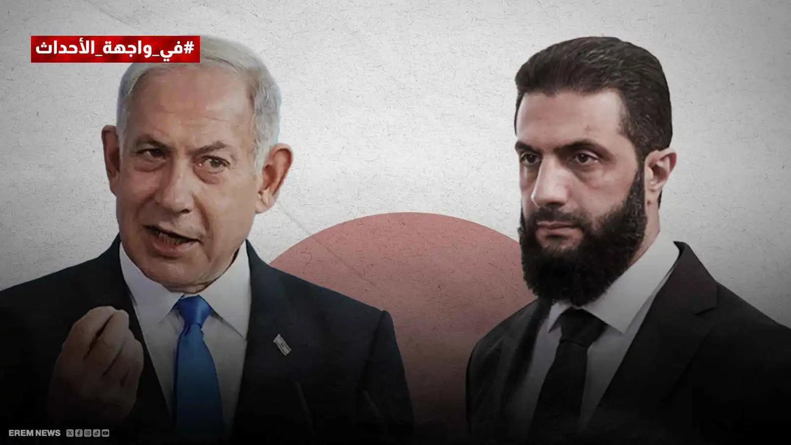 نتنياهو والشرع