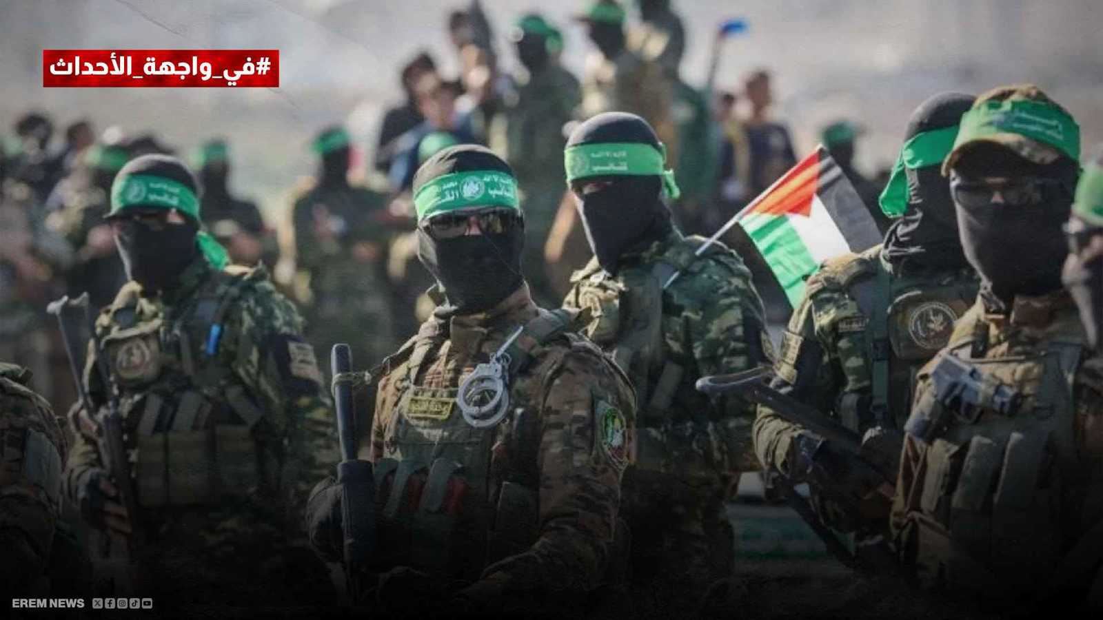 من العزل إلى الحوار المشروط.. هل يفتح ترامب نافذة "ضيقة" مع حماس؟ (فيديو إرم)