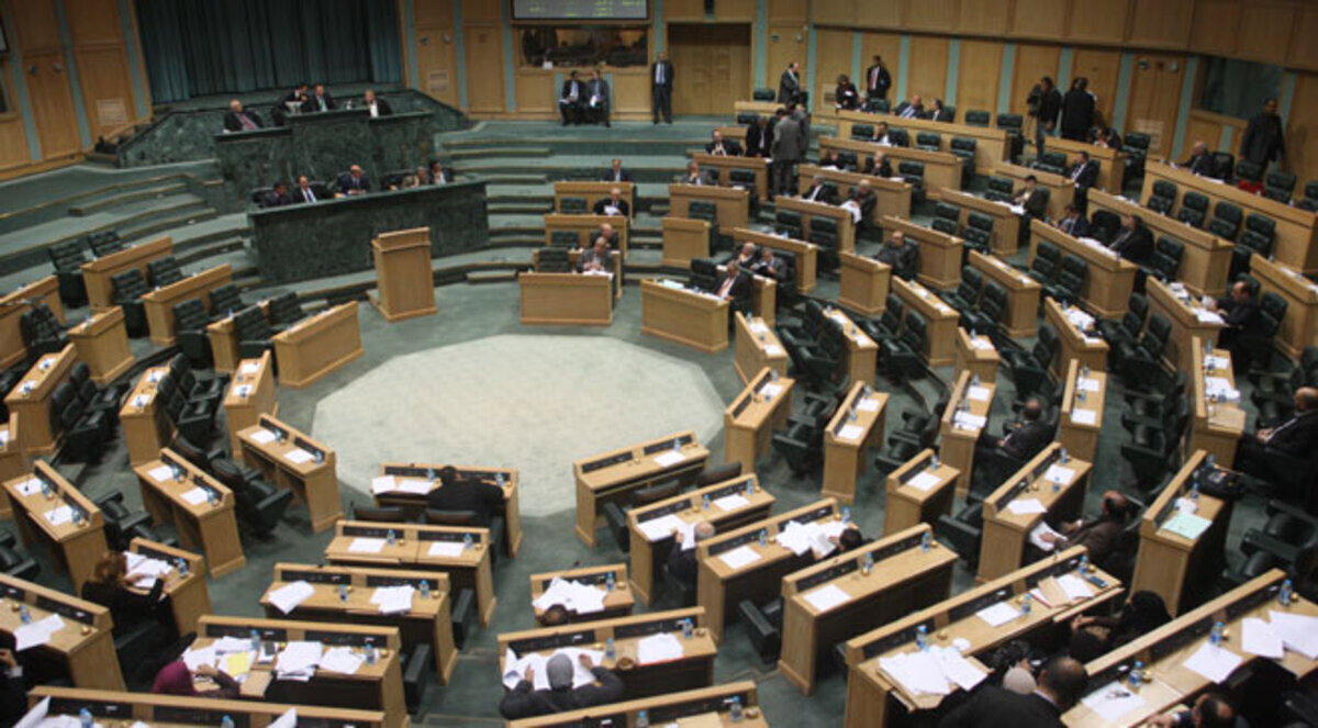 "النواب الأردني" يحظر تأسيس الأحزاب على أساس ديني‎