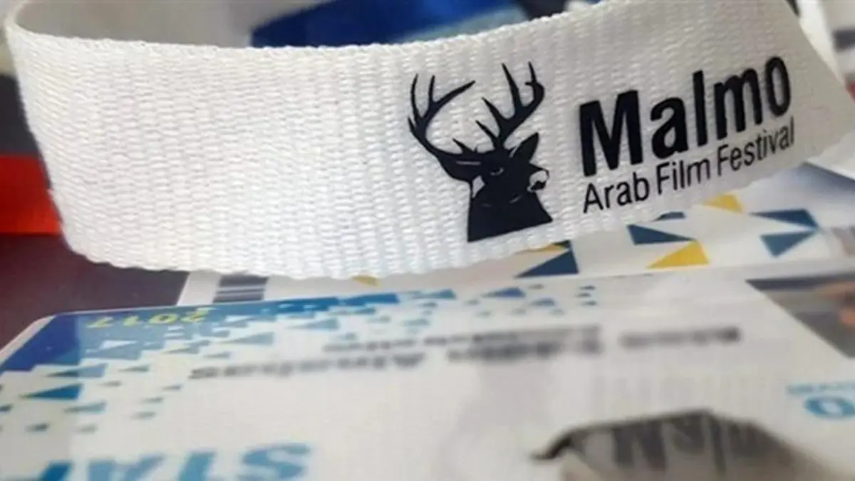 الفيلم العراقي "جنائن معلقة" يفوز بجائزة مهرجان مالمو للسينما العربية