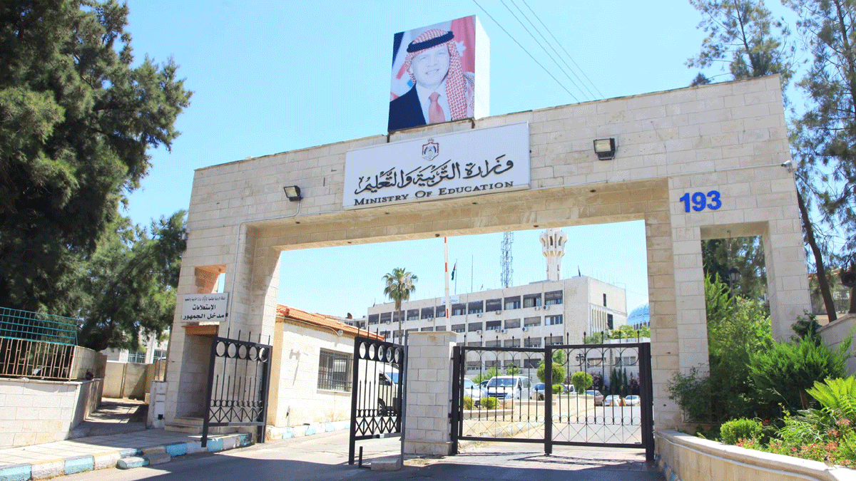 الأردن.. استياء واسع بعد الحديث عن تغييب علم فلسطين في أحد الدروس التعليمية