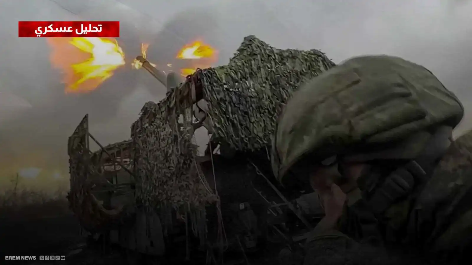 الحرب الروسية الأوكرانية