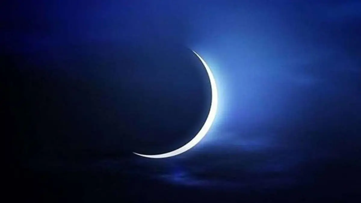 الإعلان عن موعد تحري هلال شهر رمضان