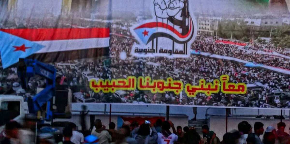 الجنوبيون يحتشدون في عدن بذكرى الثورة على الاحتلال البريطاني (صور)