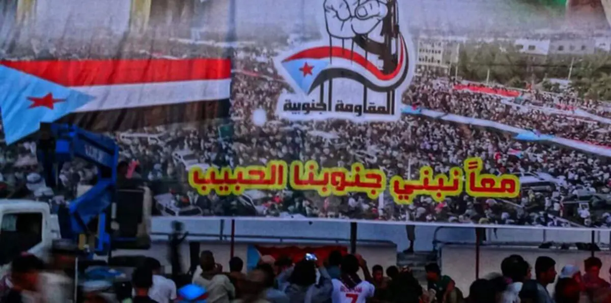 الجنوبيون يحتشدون في عدن بذكرى الثورة على الاحتلال البريطاني (صور)