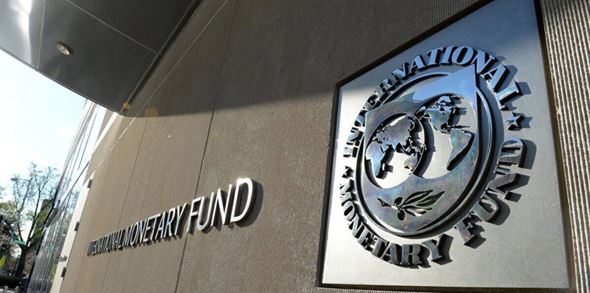 صندوق النقد الدولي يشيد بإدخال "نظام صرف جديد" للدرهم المغربي