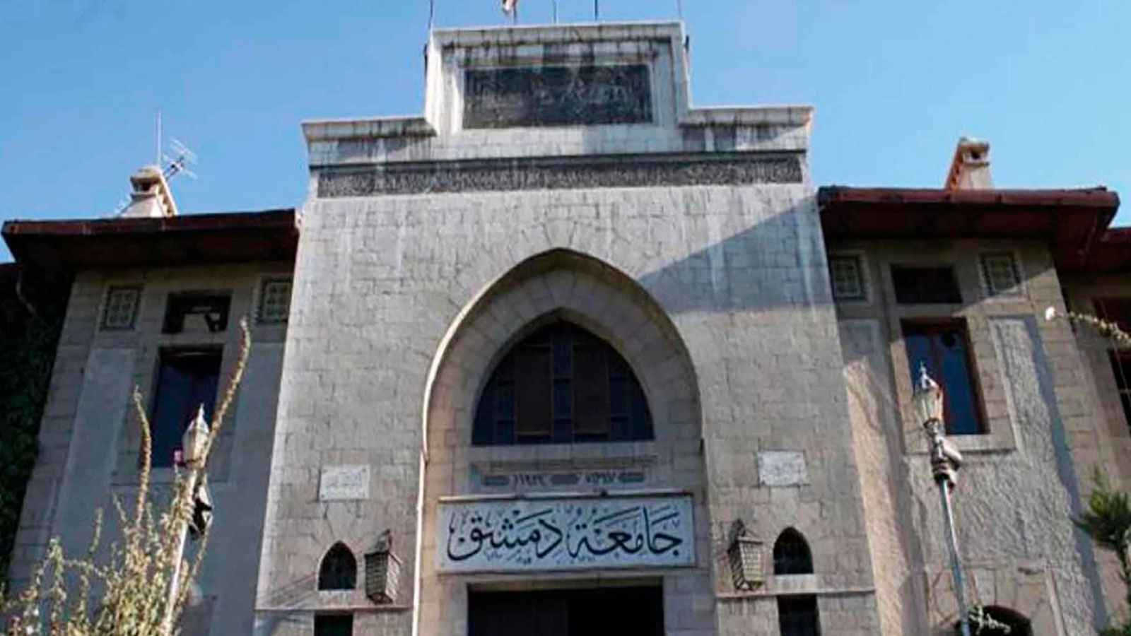 سوريا.. حظر نشر أي محتوى يُحرض على الكراهية بعد تهديد لطلبة دروز