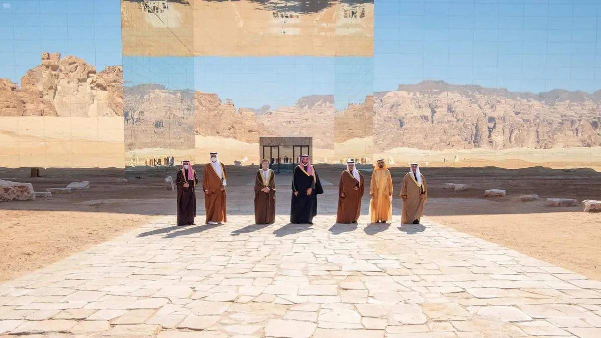 الخليج العربي للحاضر والمستقبل