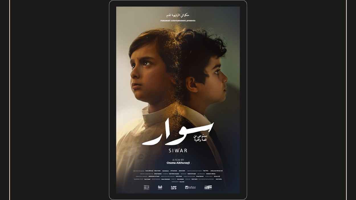 مات عدد منهم.. كيف نجا أبطال "فيلم سوار" السعودي من كارثة الزلزال؟