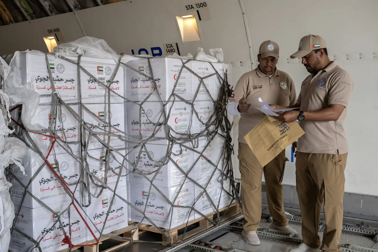 طائرة مساعدات إماراتية