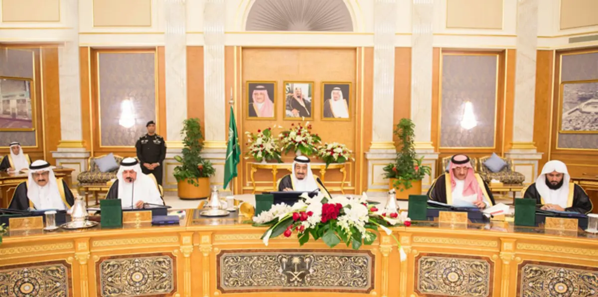 مجلس الشورى السعودي يقر اتفاقية تعيين الحدود البحرية مع مصر