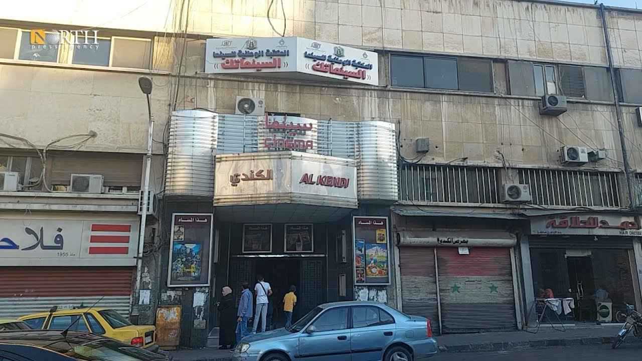 العرض بدولار واحد.. سينما سورية عريقة تكافح من أجل البقاء