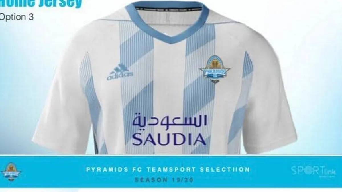 تركي آل الشيخ يكشف عن أطقم ملابس نادي بيراميدز في الموسم الجديد (صور)