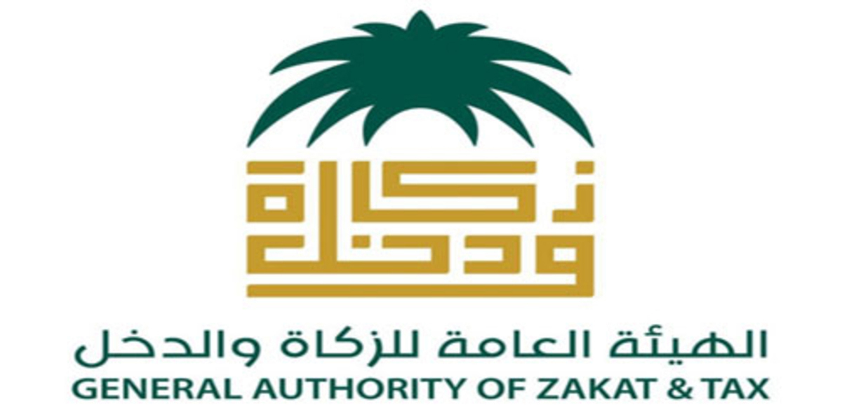 هل ستشمل ضريبة القيمة المضافة في السعودية السلع التي تم إنتاجها قبل العام 2018؟