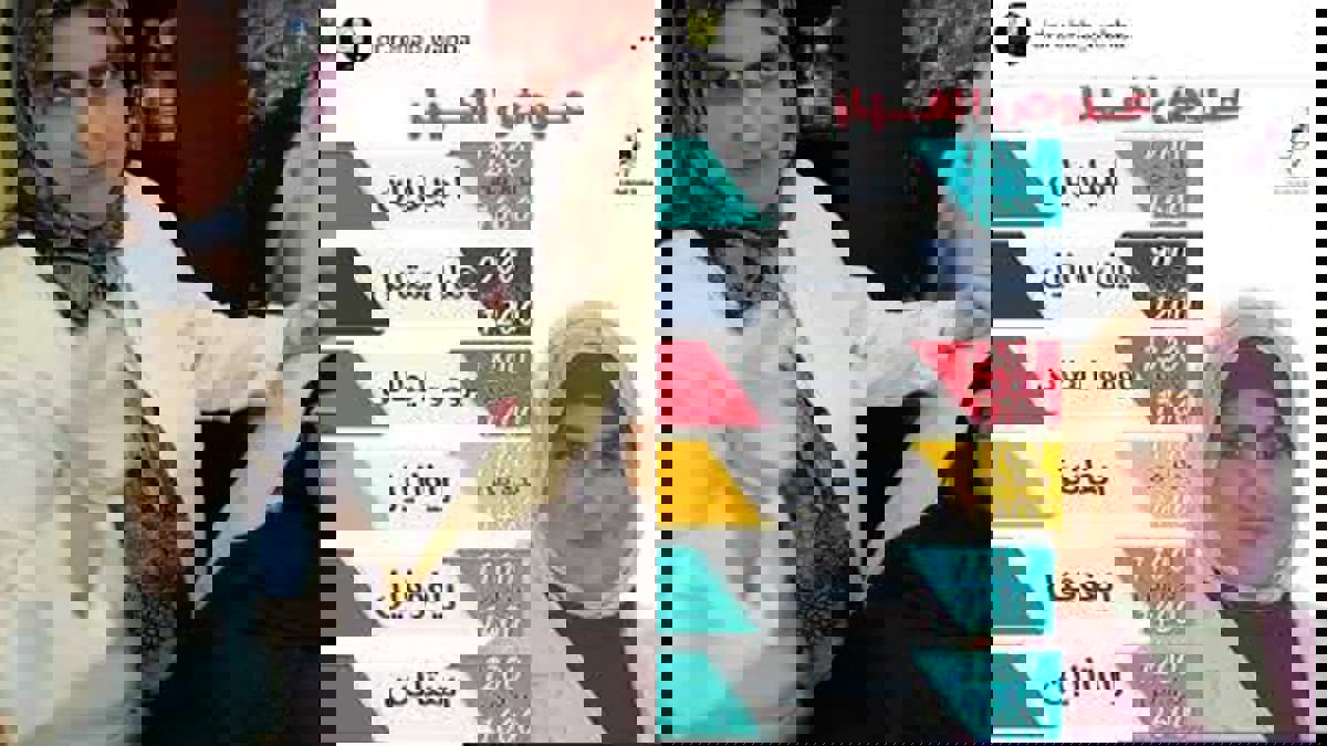 السعودية.. اتهامات بالنصب تلاحق طبيبة عربية غير مرخصة