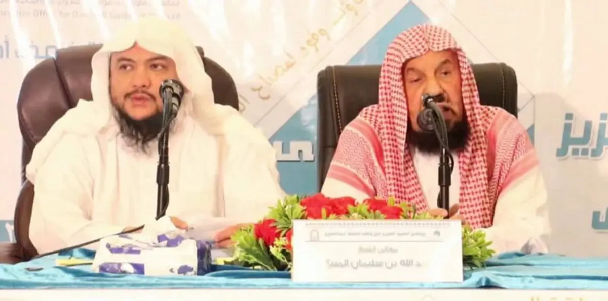 السعودية.. "فتاوى" يطالب بتغيير اسم نادٍ لأنه أحد أسماء الله