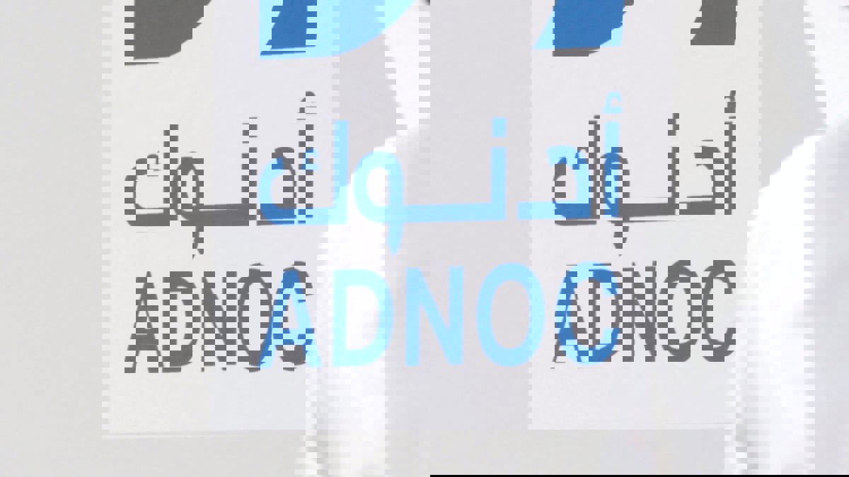 "أدنوك" تمنح "بتروفاك" عقدا بقيمة 700 مليون دولار
