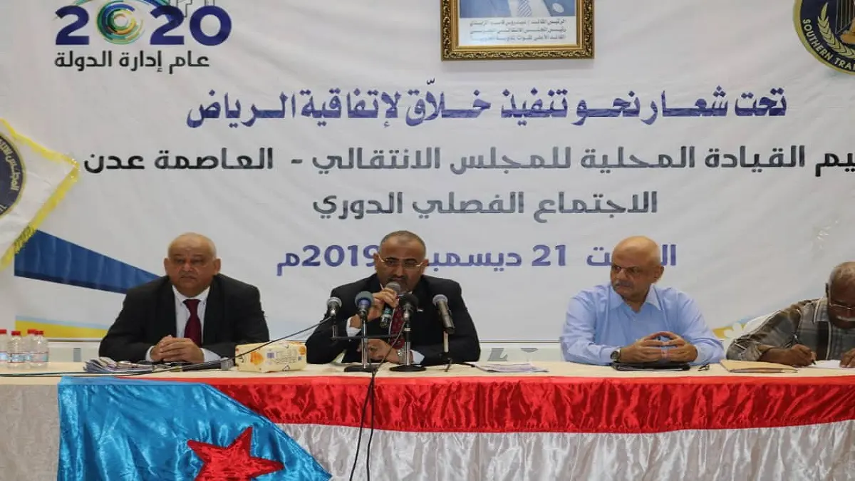 الزبيدي: اتفاق الرياض هو بداية لمرحلة جديدة من النضال في جنوب اليمن