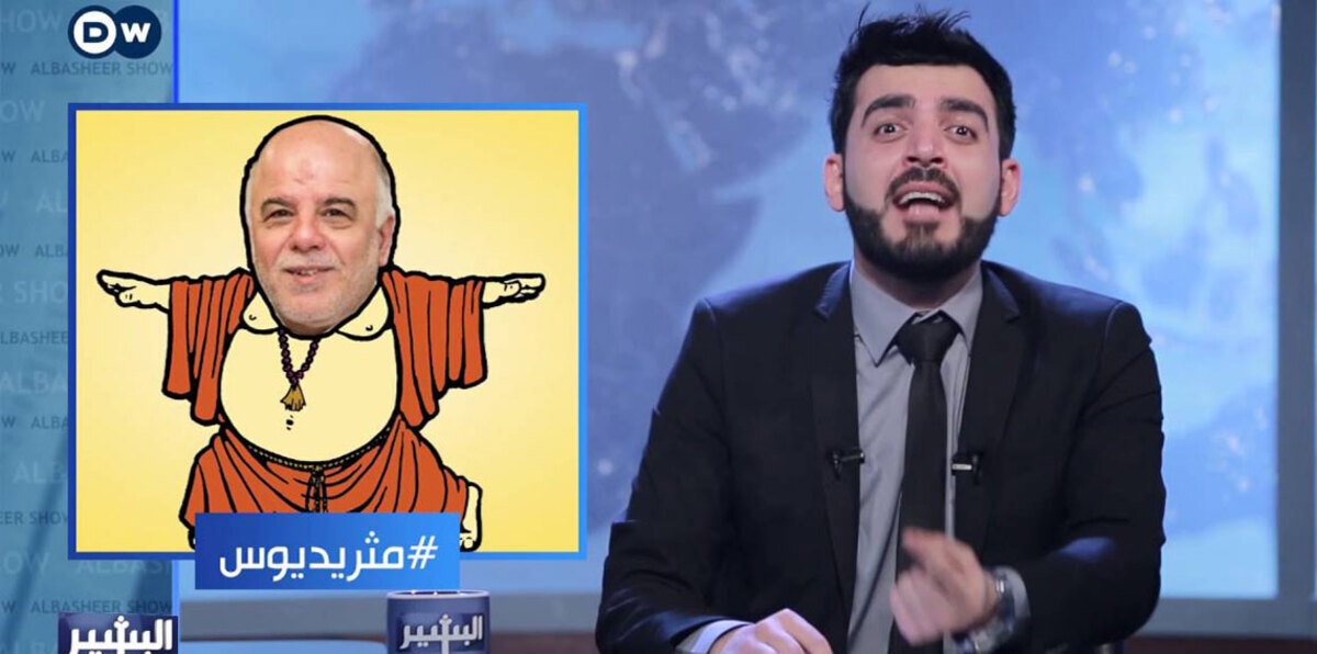 وجبة العراقيين الفكاهية... "البشير شو" يتصدر قائمة البرامج الأكثر متابعة