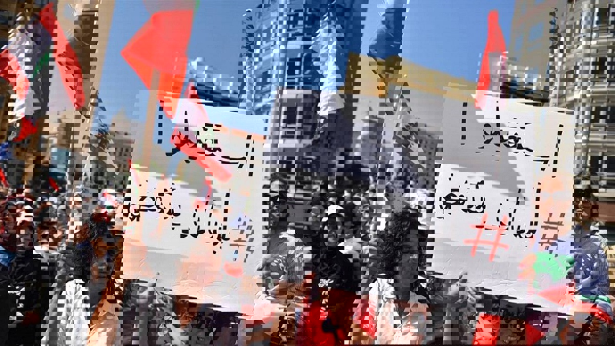 كسروا المحظورات.. لا قدسية لأحد في احتجاجات لبنان