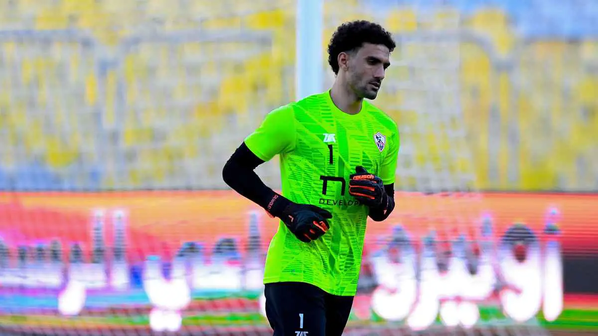 محمد عواد حارس مرمى الزمالك