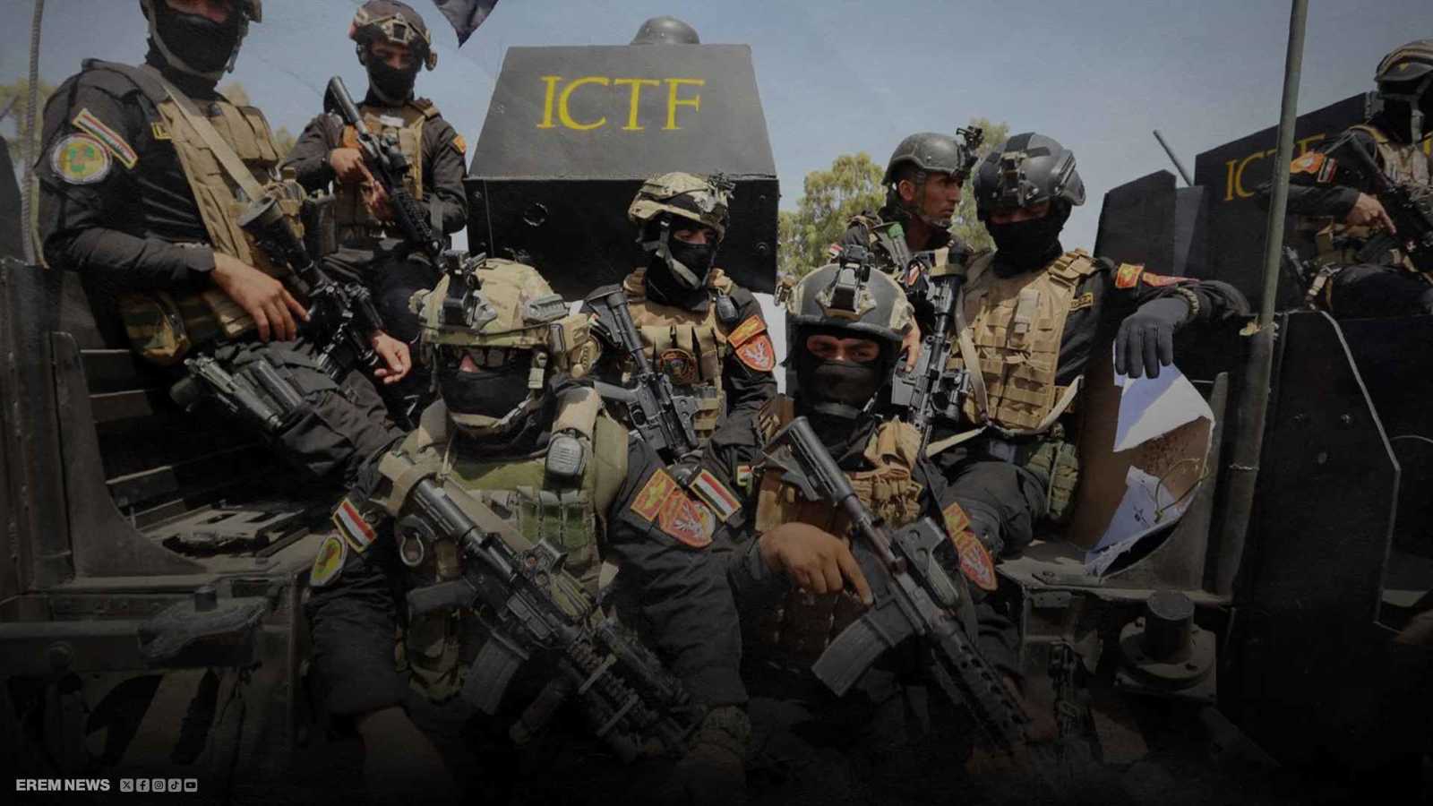 هل ينجح جهاز مكافحة الإرهاب العراقي في نزع سلاح الميليشيات؟ (فيديو إرم)
