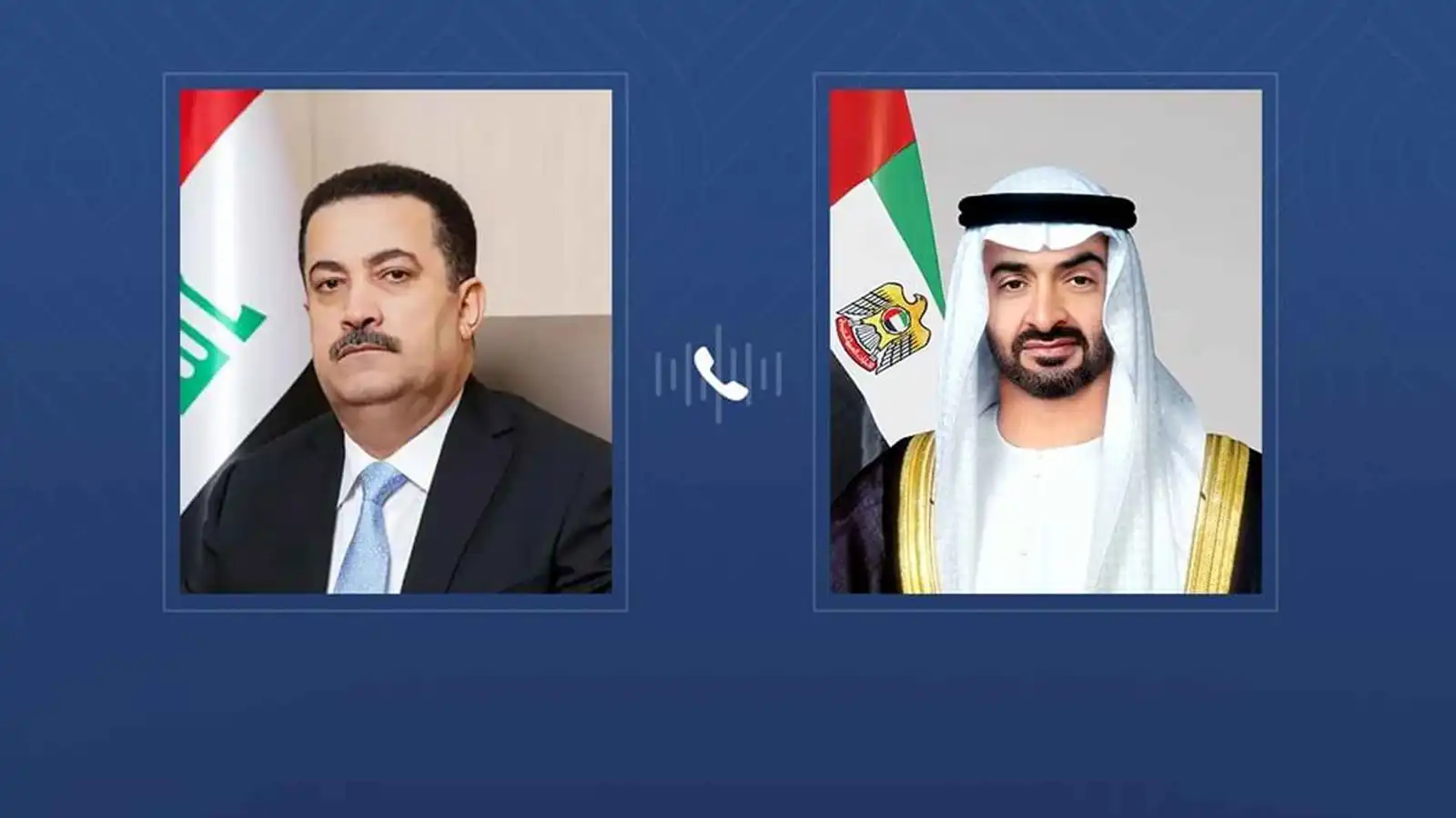 محمد بن زايد يتلقى اتصالاً هاتفياً من رئيس وزراء العراق
