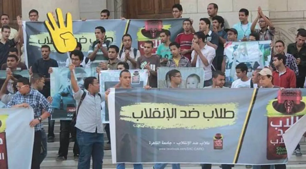 إخلاء جامعة مصرية عقب مظاهرات طلابية واشتباكات