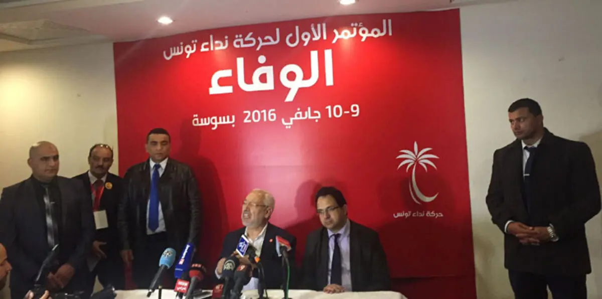 نداء تونس ينصب قيادة جديدة في ختام مؤتمر الوفاق