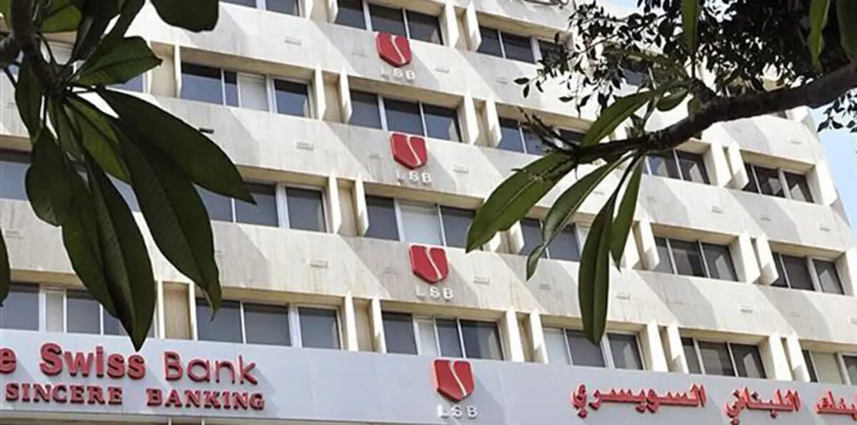 بالفيديو.. سطو مسلح على "البنك اللبناني السويسري" في وضح النهار