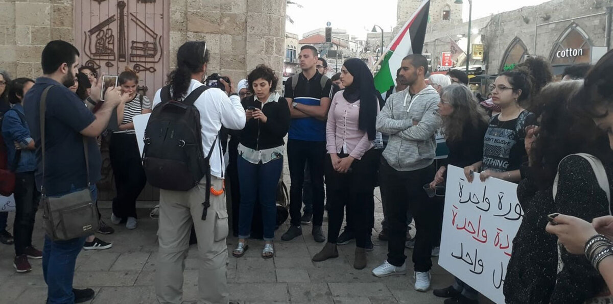 فلسطينيون يتظاهرون في حيفا دعمًا لغزة (فيديو)