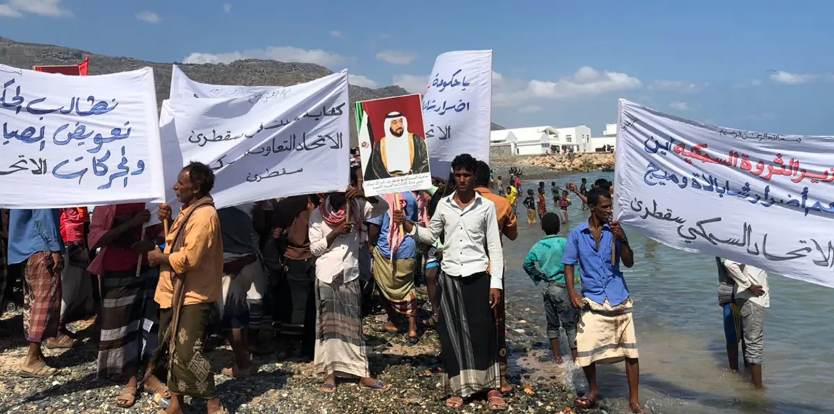 تصاعد الاحتجاجات المؤيدة للإمارات في سقطرى (صور وفيديو)