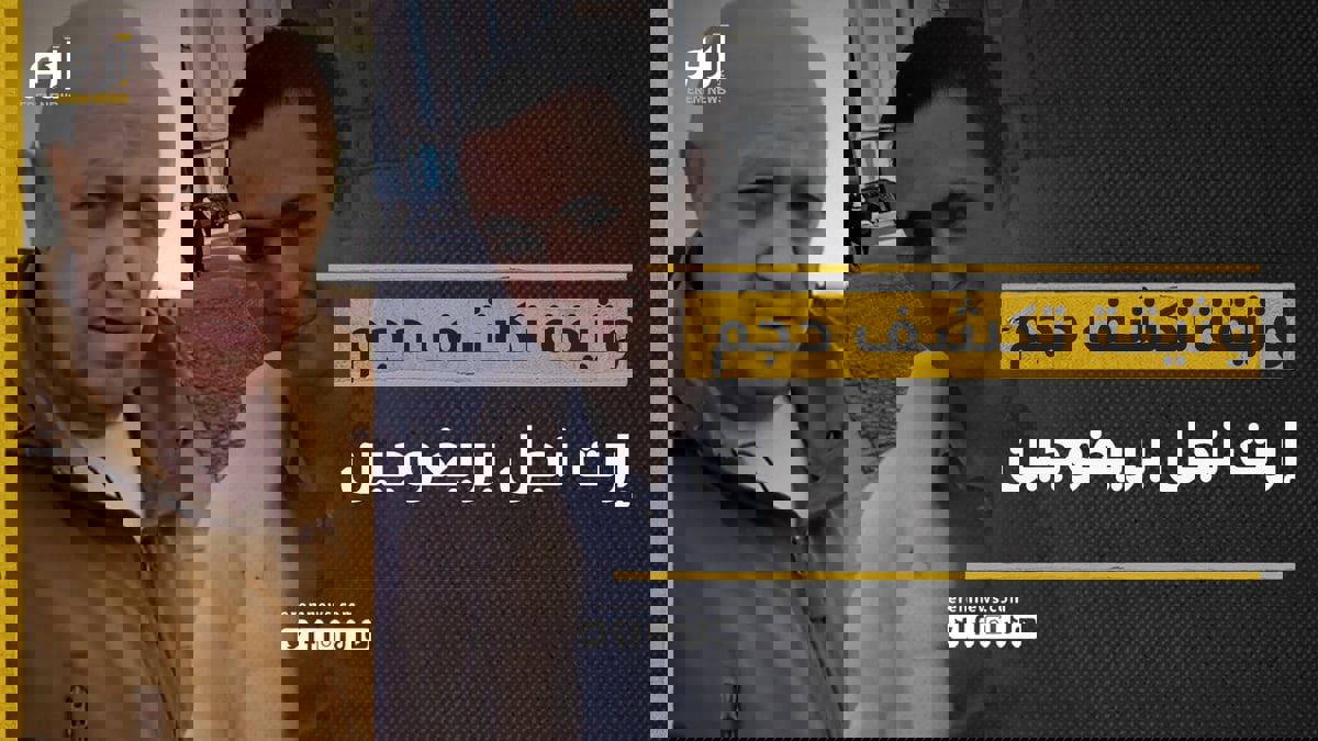 هل يخلف والده في قيادة فاغنر؟.. وثيقة تكشف إرث بافيل بريغوجين 