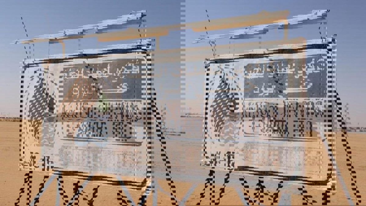 مؤسسة النفط الليبية تكشف عن اقتحام جماعة مسلحة لحقل الشرارة ومقتل شخص