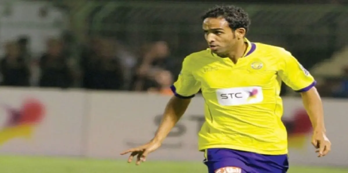 عطيف: قرار اعتزالي مؤلم وصعب