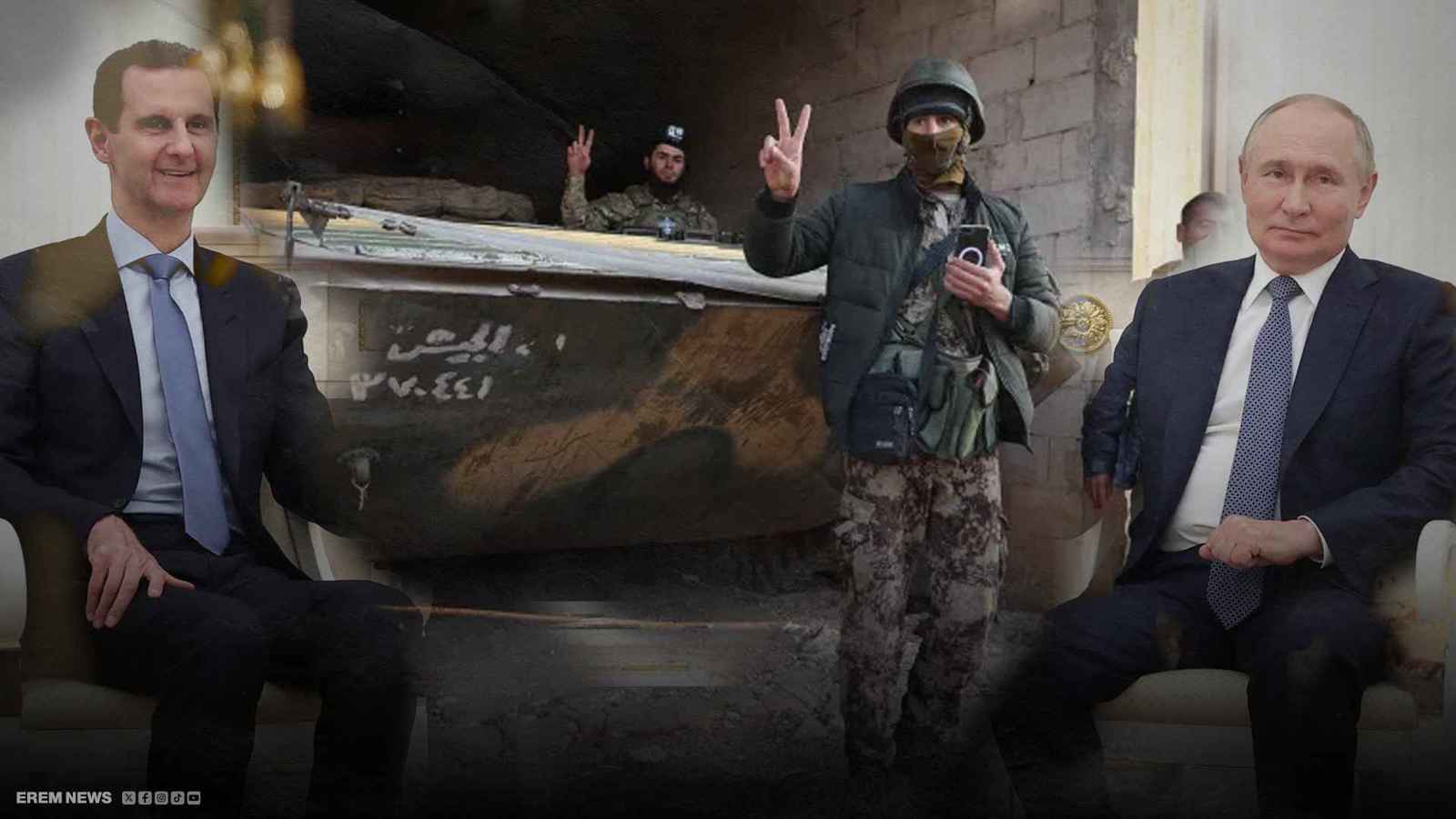 الحرب في سوريا