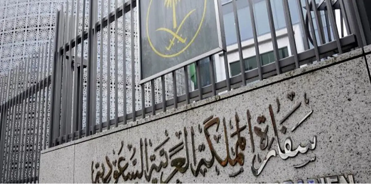 بالصور.. هكذا تفاعل سكان البصرة مع أنباء إعادة فتح القنصلية السعودية بالمدينة