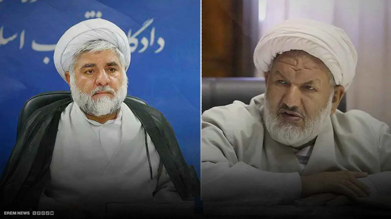 القاضيان اللذان اغتيلا