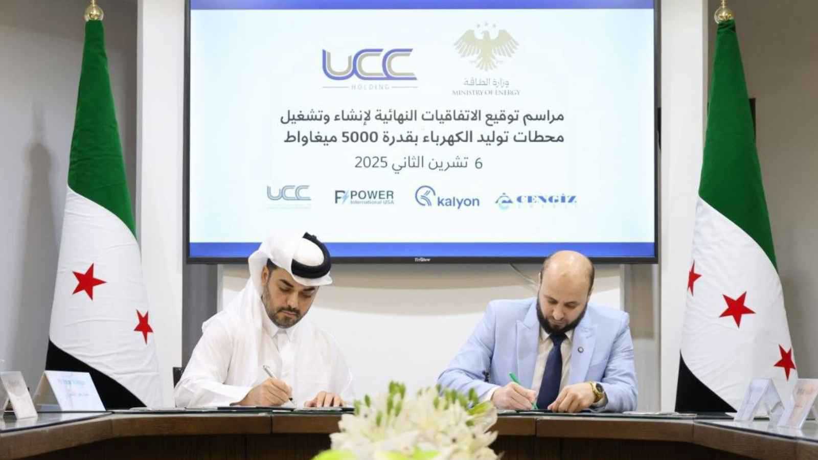 سوريا توقع اتفاقيات لأكبر مشروع استراتيجي في قطاع الطاقة منذ 2011