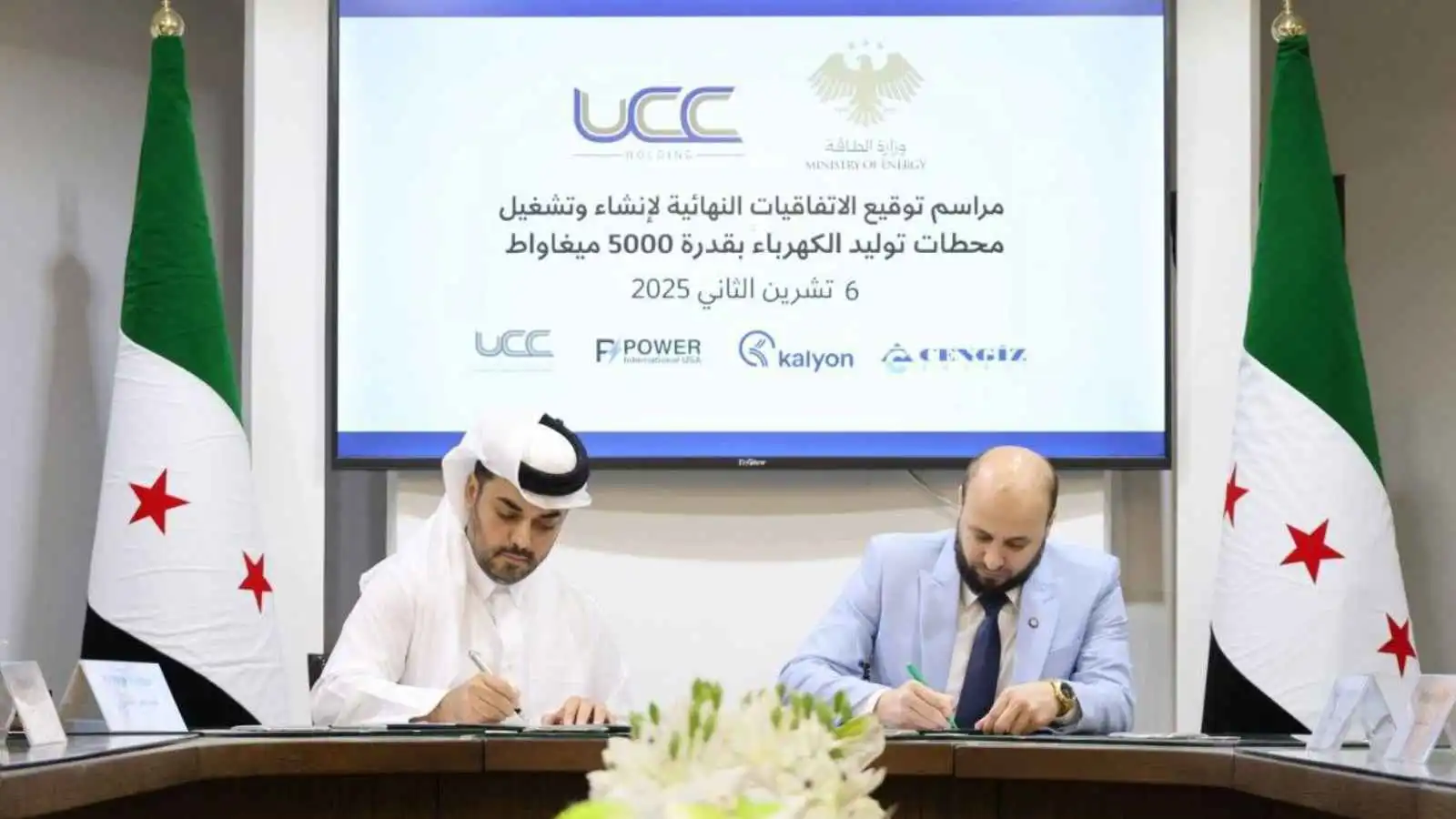 سوريا توقع اتفاقيات لأكبر مشروع استراتيجي في قطاع الطاقة منذ 2011