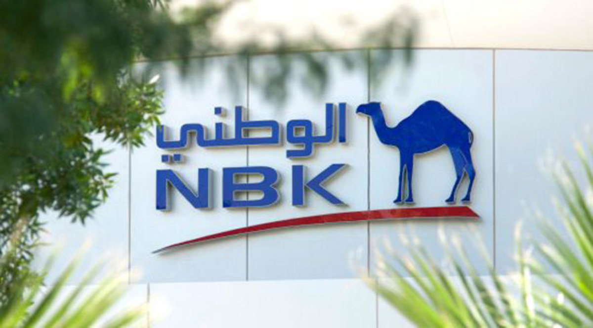 الكويت الوطني يبيع كامل حصته البالغة 30% في قطر الدولي