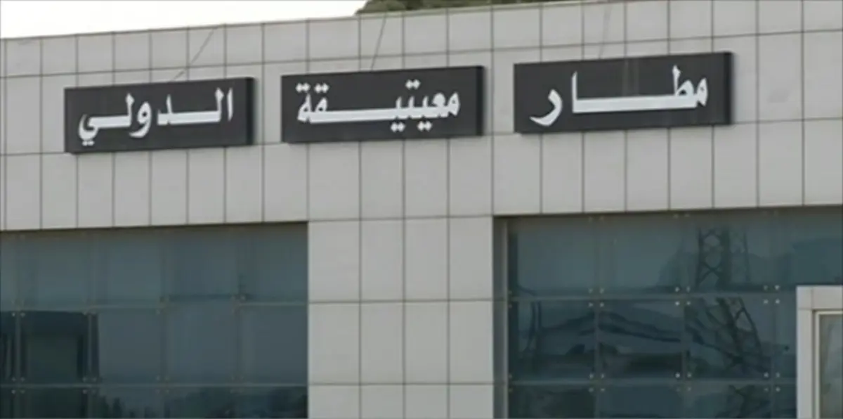 بينها مصر وسوريا.. حكومة الوفاق الليبية توقف دخول 5 جنسيات عربية عبر مطار العاصمة‎