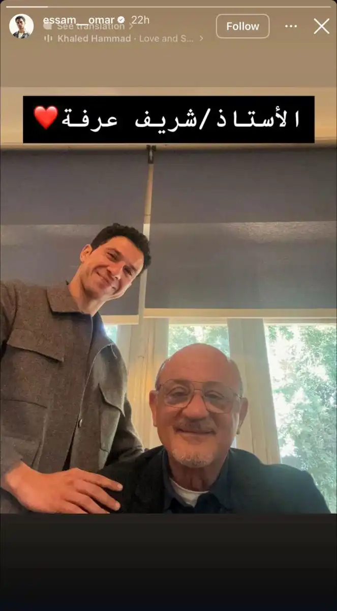 لقطة شاشة من منشور عصام عمر عبر حسابه الرسمي على إنستغرام