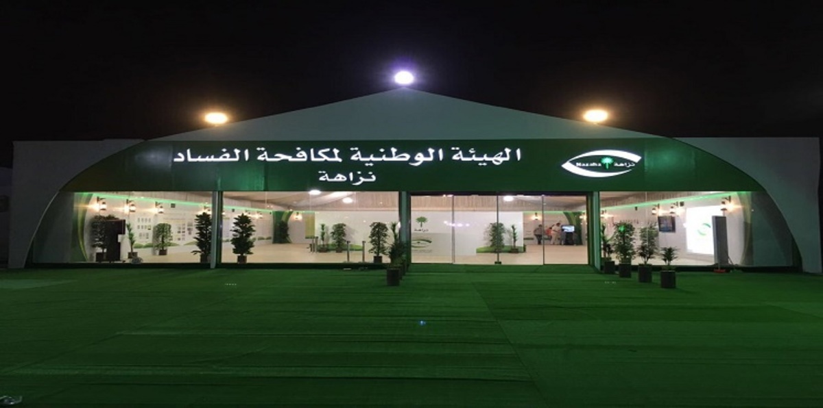 "نزاهة" تحيل موضوع "ابن" وزير الخدمة المدنية خالد العرج إلى الملك