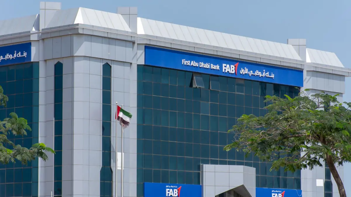 بنك أبوظبي الأول يعلن إتمام الدمج مع "عودة مصر" بعد الاستحواذ
