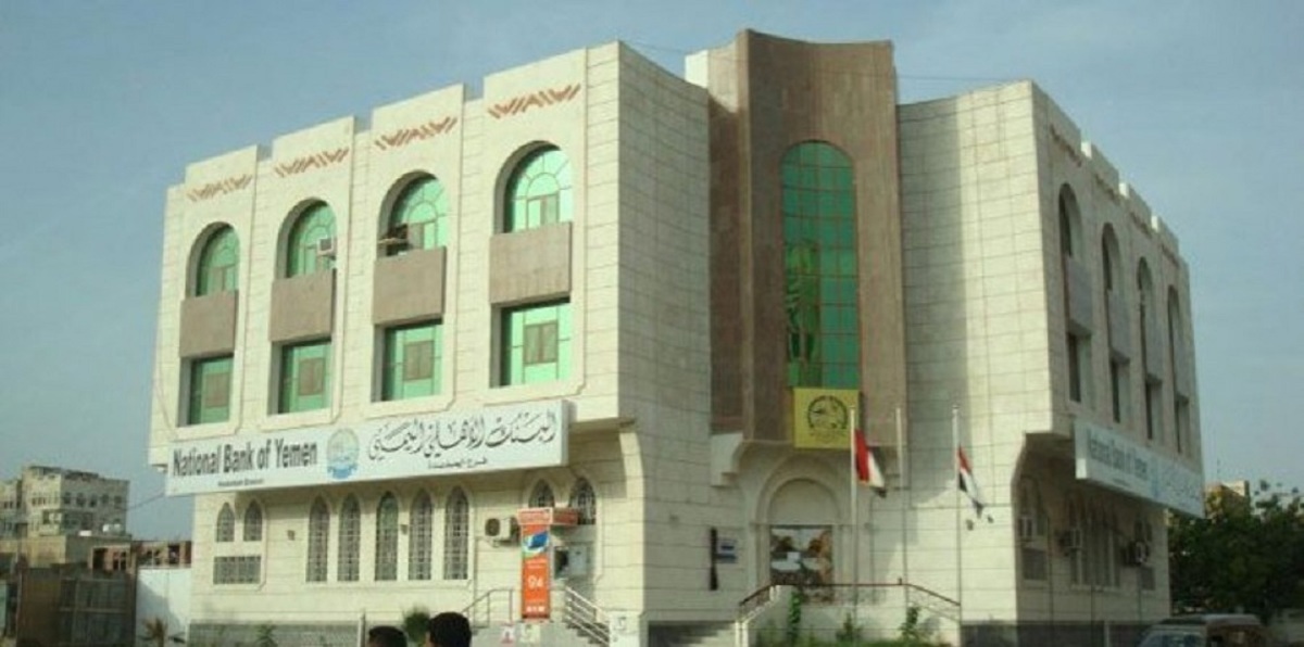 فيديو جديد.. اللحظات الأولى لاقتحام البنك الأهلي في عدن اليمنية